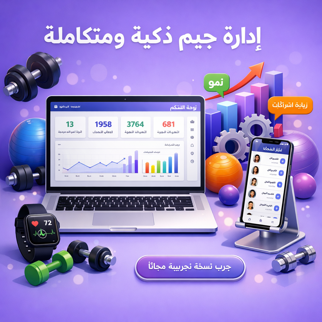 اسم المشروع